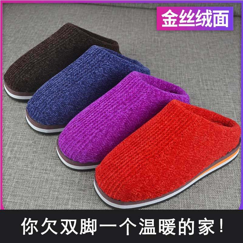 纯手工手b织毛线拖鞋成品结婚婚嫁中式编织鞋拖鞋男女款防滑毛线,居家布艺,居家棉拖/棉鞋,淘宝优惠券,粉丝福利购,淘宝优惠卷