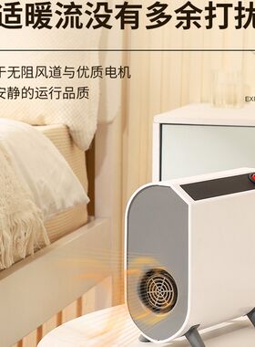 取暖神器桌面迷你小暖风r机家用办公室小型静音便携式可烘鞋暖被