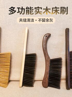 鬃毛刷棕毛刷子扫床刷长柄家用扫炕笤帚刷床硬毛工业用清洁大扫帚