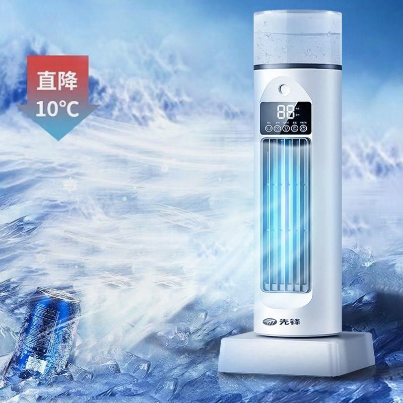 塔扇电风扇家用卧室落地式摇头静音大风N力智能小型空调扇制冷,生活电器,塔扇/大厦扇/冷暖两用风扇,淘宝优惠券,粉丝福利购,淘宝优惠卷