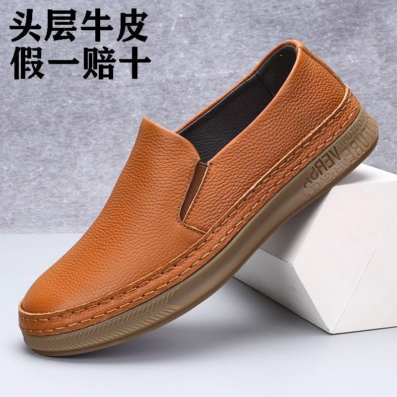外贸男鞋真皮透气懒人鞋秋季男士休闲皮鞋纯牛皮软底一脚蹬开车鞋,流行男鞋,休闲皮鞋,淘宝优惠券,粉丝福利购,淘宝优惠卷