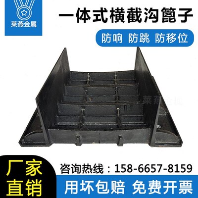 球墨铸铁截水沟盖板一体式横截沟篦G子隧道雨水箅子横向排水井盖
