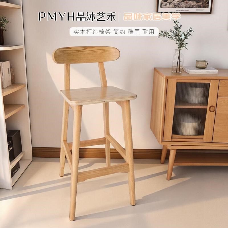 实木高脚凳酒吧椅高脚椅家用餐椅咖啡厅靠背椅子吧台椅凳子坐高71
