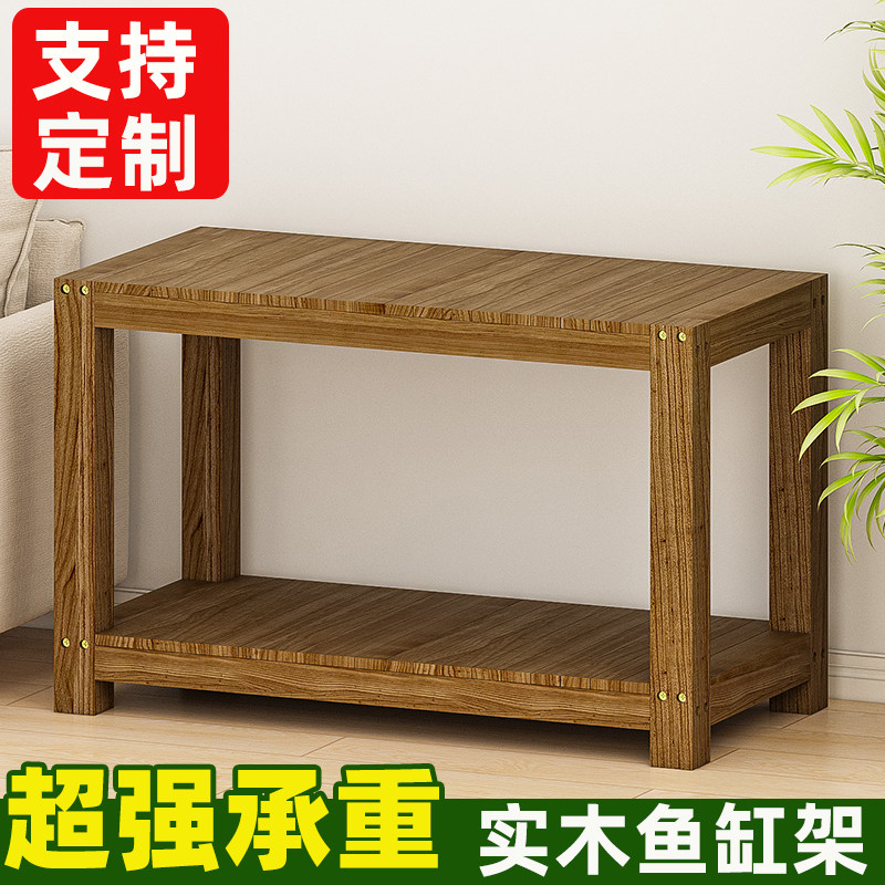 简易鱼缸架子实h木客厅中小型鱼缸底座简约鱼缸架定制鱼缸柜底客,宠物/宠物食品及用品,底柜/落地缸,淘宝优惠券,粉丝福利购,淘宝优惠卷