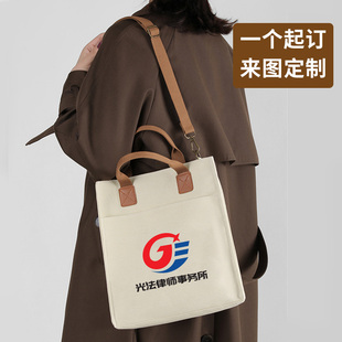 上海加急帆布袋定制logo带拉链加厚电脑包企业宣传帆布包来图定制