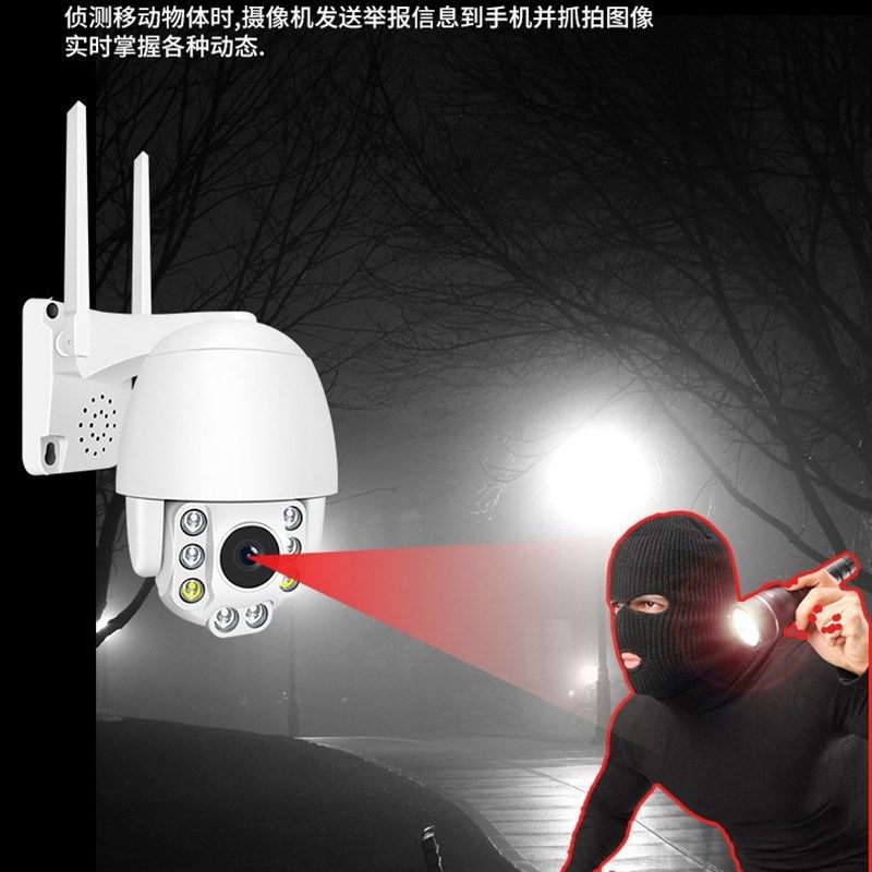 无线监控摄像头家用360度全景户外监控I无线4G室外防水摄像机,电子/电工,智能看护摄像头,淘宝优惠券,粉丝福利购,淘宝优惠卷