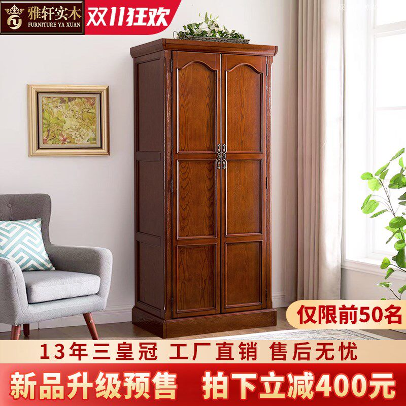 美式实木衣柜家用 欧式小型卧室柜子单门双门挂衣柜大衣橱储物柜