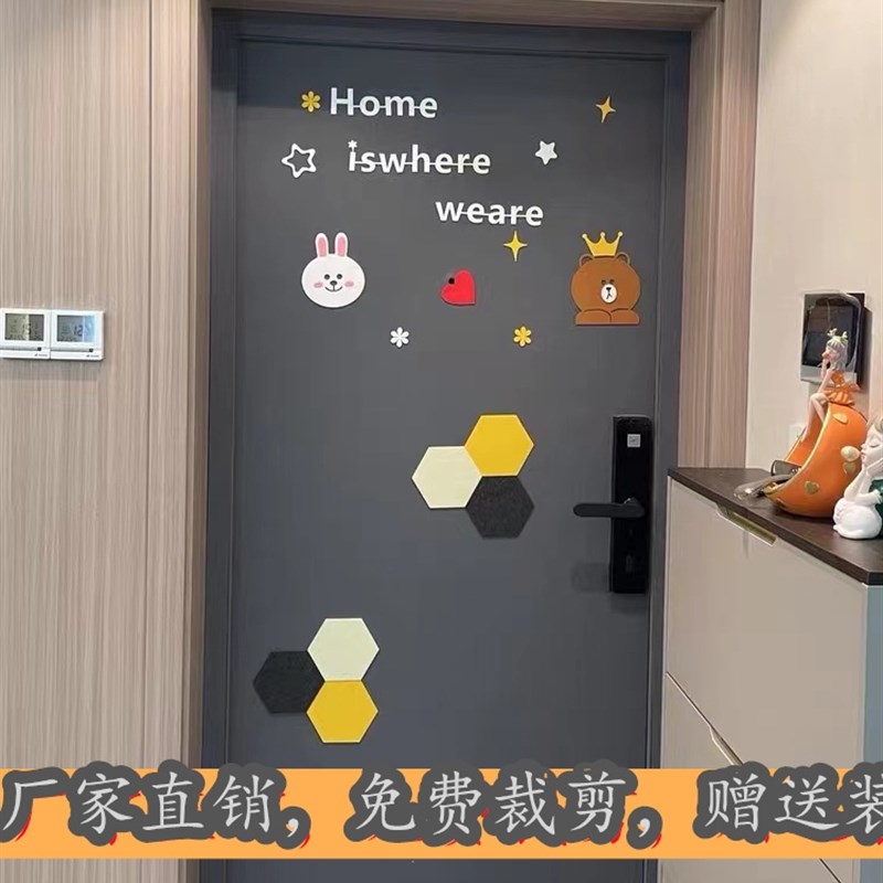 毛毡门贴纸北欧创意装饰防盗门入户卧室旧门M翻新改色装饰无痕背