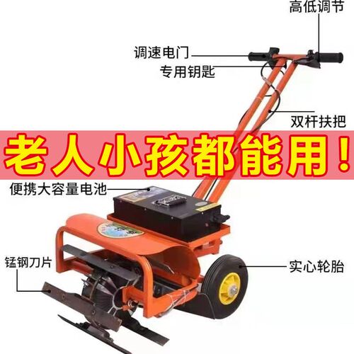 电动除草松土开沟机微耕农用多功能D大功率充电式小型打草除草神