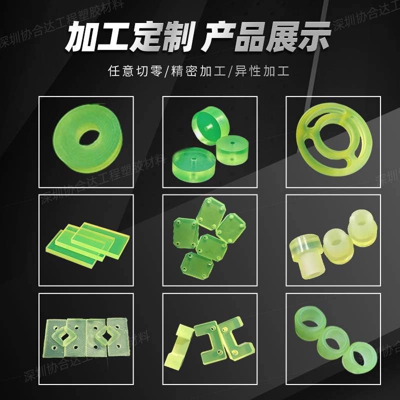 销聚氨酯棒加工 PU优力胶棒 减震缓冲垫片防撞Q耐磨PU牛筋板棒管,橡塑材料及制品,PU板/聚氨酯板,淘宝优惠券,粉丝福利购,淘宝优惠卷