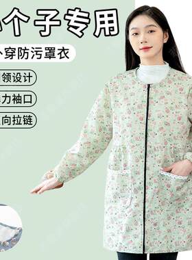 小个子时尚女罩衣大人新款围裙厨房做饭家用外套干活工作服秋冬季