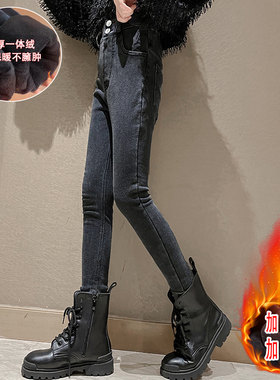 女童裤子b秋冬款2023新款洋派加绒女孩一体绒弹力修身牛仔裤铅笔