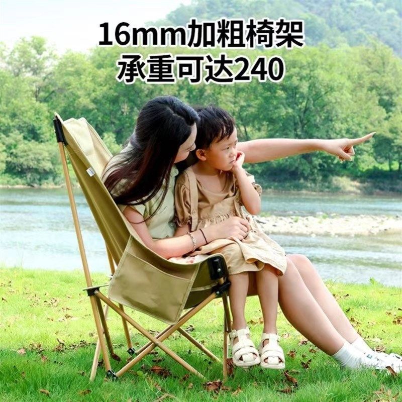 高背椅月亮椅f露营椅子户外折叠椅便携式躺椅钓鱼凳沙滩椅野餐桌,户外/登山/野营/旅行用品,户外椅子凳子,淘宝优惠券,粉丝福利购,淘宝优惠卷