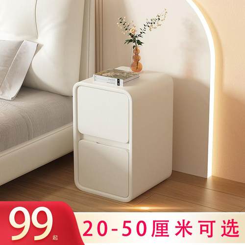 奶油风床头柜简约现代实木三抽皮质床边柜小型超窄极简迷你收纳柜