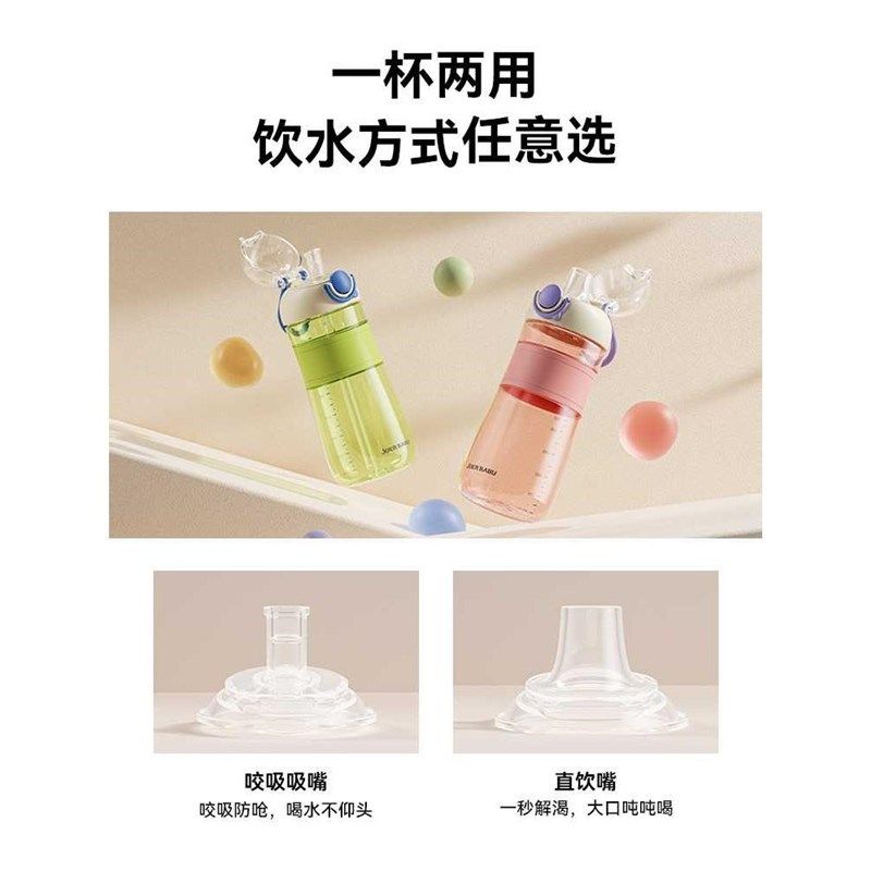 儿童吸管水eg壶男孩直饮水杯小学生上学幼儿园喝水杯子外出便携,婴童用品,婴童吸管杯/直饮杯,淘宝优惠券,粉丝福利购,淘宝优惠卷