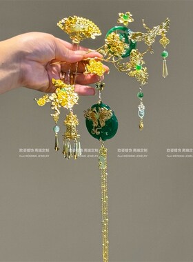 新娘头饰祖母绿色新中式发簪发钗项圈配饰结婚饰品龙凤褂跟妆0