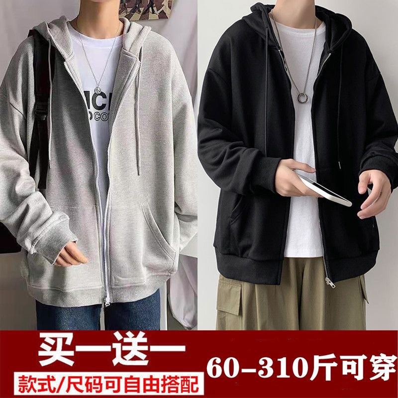 卫衣男士春秋季薄款连帽拉链开衫运动外套纯色宽R松加肥加大码上