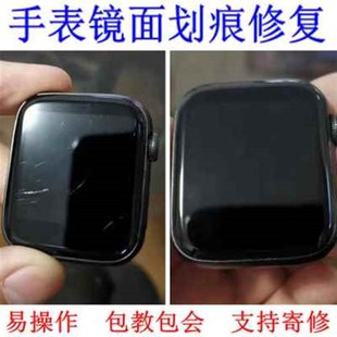 手表镜面划痕修复神器手机屏幕划痕G修复后盖玻璃刮花去痕抛光膏