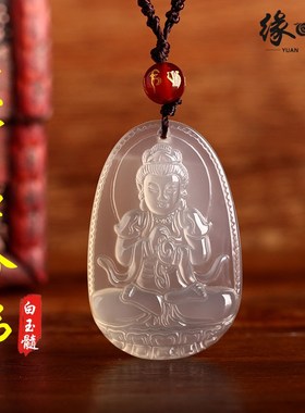 天然冰种白玉髓本命佛吊坠男女款12生肖八大守护神项链龙年吉祥物