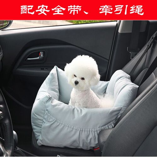 车载猫窝垫耐脏猫窝前排后排可机洗一窝两用宠物车载狗狗安全座椅