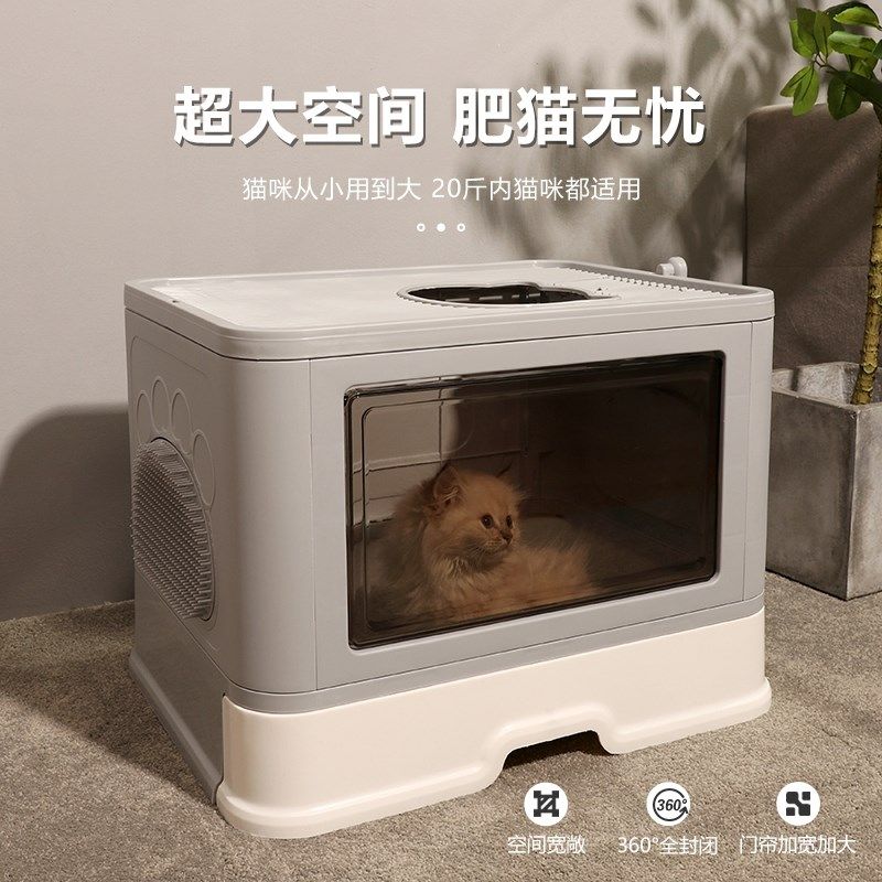 抽屉式可折叠猫砂盆全封闭大号猫厕所超大L号蹭毛猫沙盆防外溅隔,宠物/宠物食品及用品,猫砂盆/猫厕所,淘宝优惠券,粉丝福利购,淘宝优惠卷