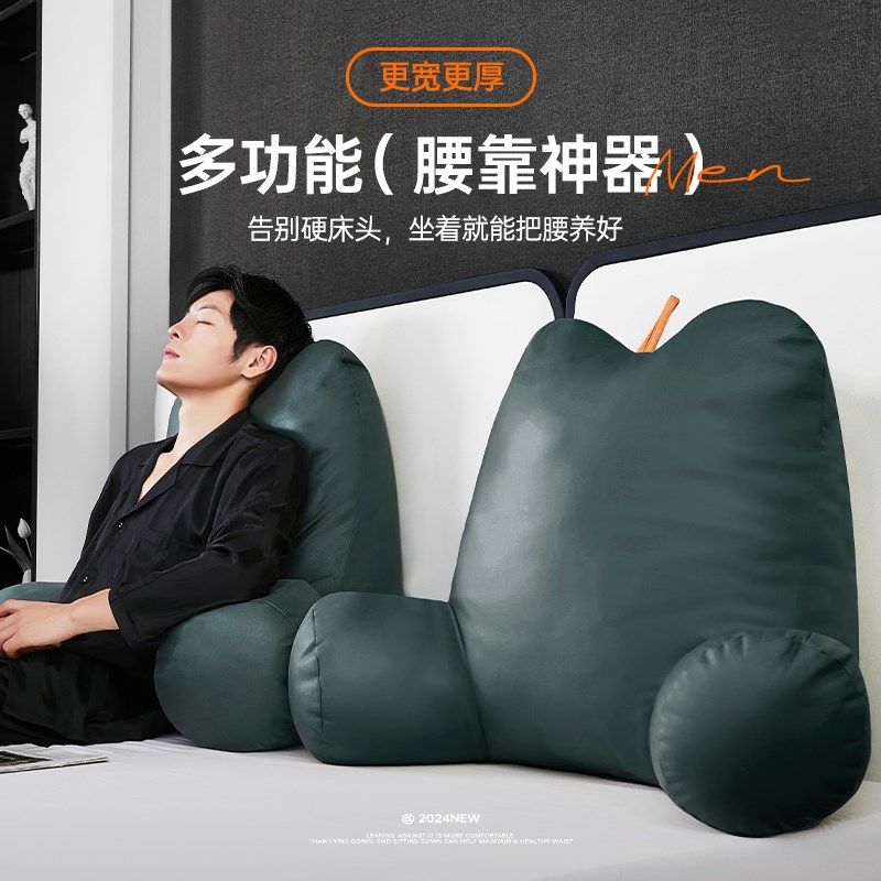 床头靠枕护腰护颈靠着男生玩手机靠背大背靠垫孕妇老人专用可拆洗,居家布艺,腰靠垫,淘宝优惠券,粉丝福利购,淘宝优惠卷