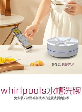 无线洗碗机家h用水果蔬菜清洗机水槽一体台式无线超声波洗碗机