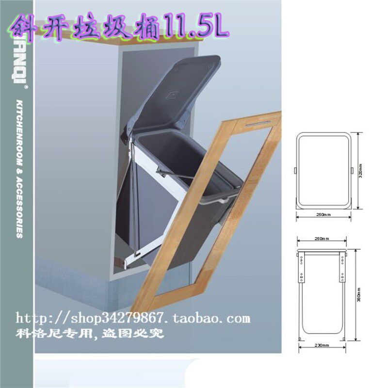 厨房垃圾筒 斜开式垃圾桶 厨房挂件拉篮米箱微波炉架,家装主材,厨用垃圾桶,淘宝优惠券,粉丝福利购,淘宝优惠卷