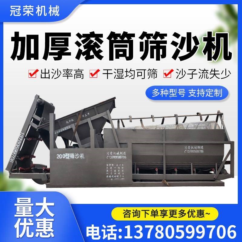 厂促无筛选机轴砂筛机分离小型石滚筒E砂石50大型移动筛震动筛沙