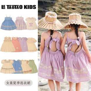 女童海边度假连衣裙夏季2025新款E小女孩重工刺绣打揽花朵裙子夏