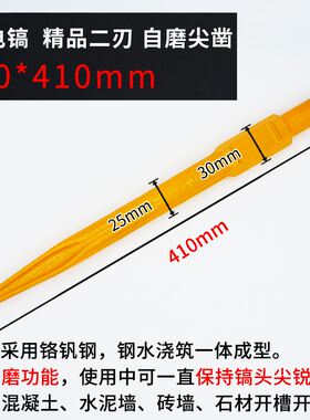 65A电镐镐头 尖凿扁凿凿子95A/115A大K电镐专用稿钎稿尖钻头电镐