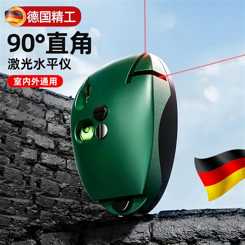【激光水平仪】90度红光双线直角电子地线墨斗自动投线仪