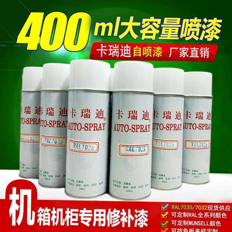 自动橄榄土手摇喷漆ral6024交通绿褐色油漆淡绿色6022ral6021劳尔