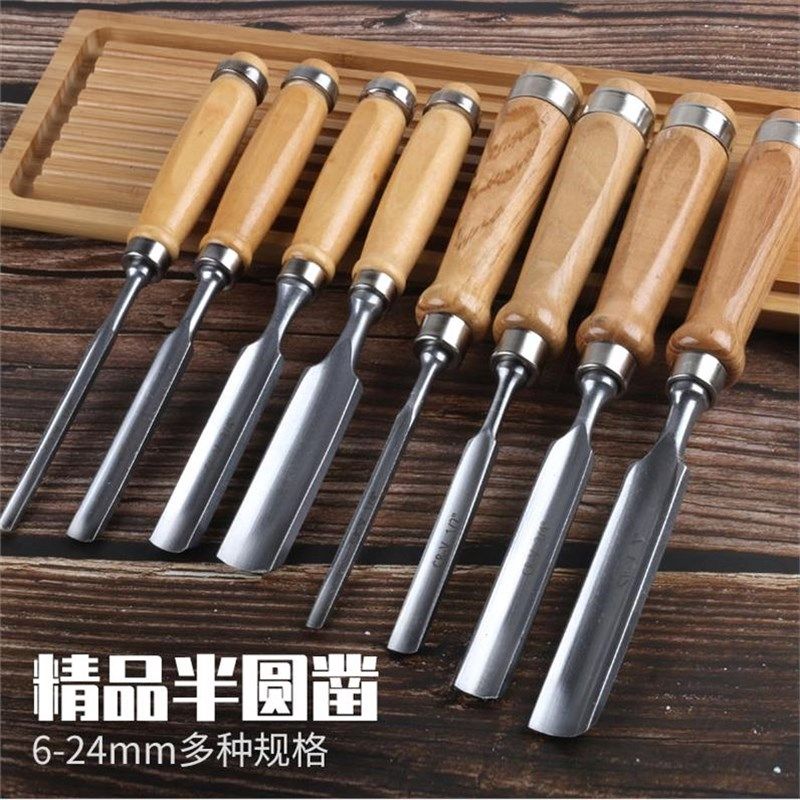 木凿半圆凿雕花凿圆凿雕刻刀 木工工具套装K 凿子DIY木匠平凿扁凿,五金/工具,木凿,淘宝优惠券,粉丝福利购,淘宝优惠卷