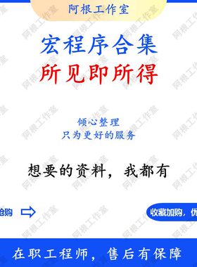 宏程序合集弹簧零件排序图v号分离随机上色链条生成设计外形尺寸