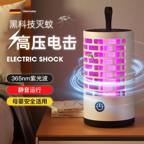 灭蚊灯家用卧室驱蚊灯灭蚊子户外露营静音驱蚊器充电式杀虫电蚊器