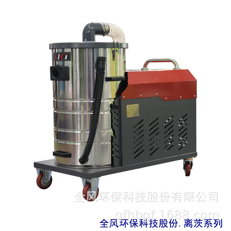 源头供 吸铁削铜粉铝屑强吸力大容量80L工业移动吸尘器集尘机