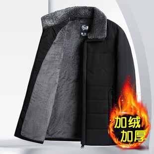 冬季中年男士翻领加绒加厚棉衣爸爸装宽松L大码棉服中老年人棉袄