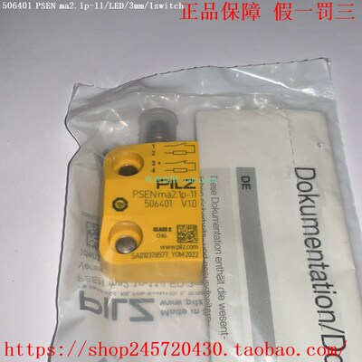 PILZ 506401 506402 506403 506404 506407 512110 PILZ磁性开关