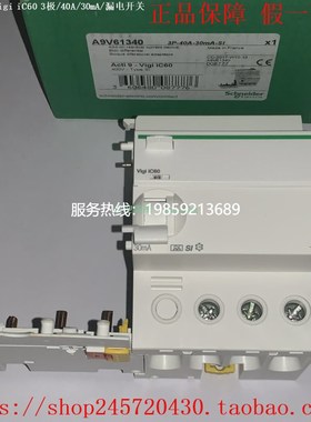 A9V61225/240 A9V61263 A9V61325 A9V6134U0 漏电保护器开关