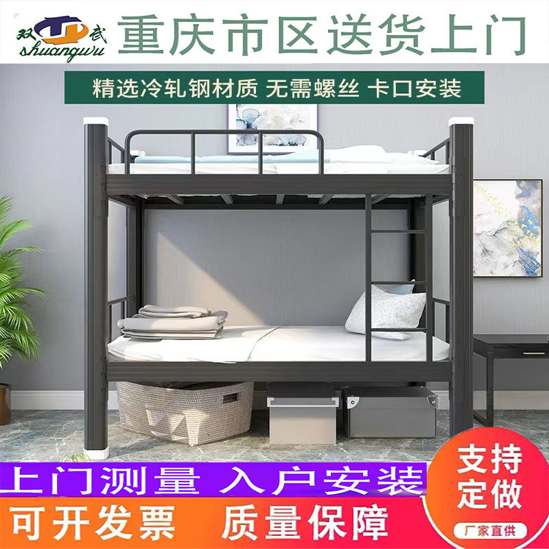 上下铺双层床公寓铁架床简约学生宿舍床双人床寝室高低床子母铁床