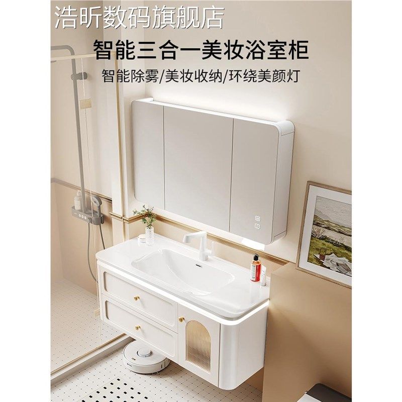 浩昕法式浴室 柜 陶瓷一体盆洗手盆 柜 组合奶油卫生间洗漱台卫浴