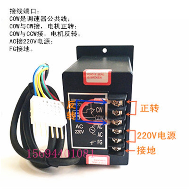 单相调速电机调速器US-52控制器x220V微型齿轮马达开关6W-250W全