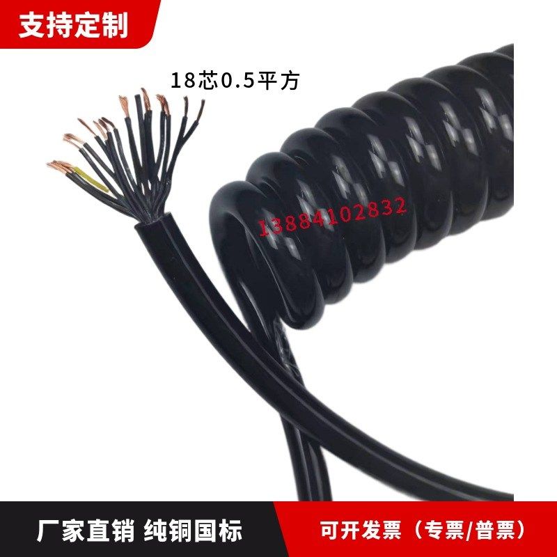 弹簧线10d芯12芯18芯0.5平方伸缩电线螺旋电缆线电源线铜芯黑色PU,电子/电工,护套线,淘宝优惠券,粉丝福利购,淘宝优惠卷