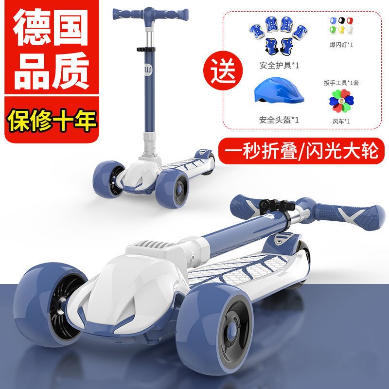 儿童玩具滑板车新款3-6到12岁可升降折叠踏板扭扭平衡车童车