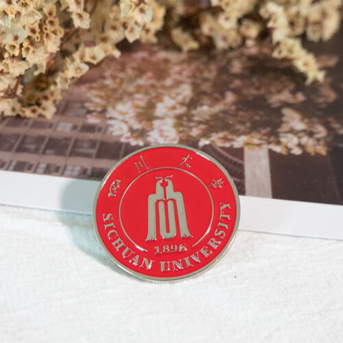 四川大学校徽 川大校徽 四川大学纪念品 川大纪念品 大学校徽