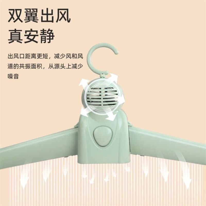 便携式衣服烘干机暖n风烘干衣架杀菌烘鞋家用宿舍小型出差神器