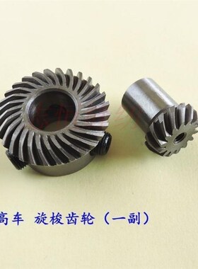 8B高车齿轮斜纹8B齿轮大小整套齿轮X8B高车配件