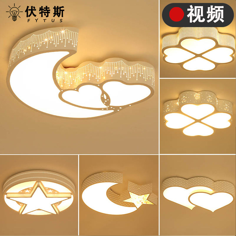 LED吸顶灯圆形主卧室灯儿童房灯遥控现代简约大气客厅灯房间灯具,家装灯饰光源,客厅吸顶灯,淘宝优惠券,粉丝福利购,淘宝优惠卷