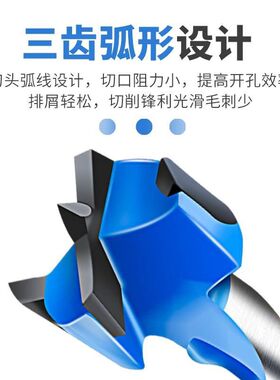 加长木工开孔器神器木板木头桌面铰链打孔门18锁抽屉35球形锁钻头